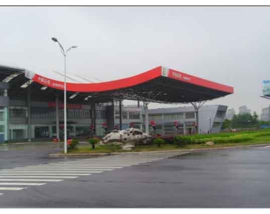 内江中石油加油站